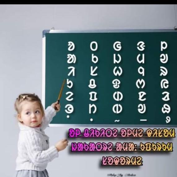 ᱥᱤᱧᱚᱛ ᱫᱤᱥᱚᱢ ᱜᱟᱫᱮᱞ ᱠᱚᱲᱟ