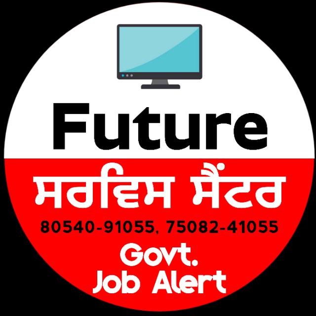 Future Service Centre ll?