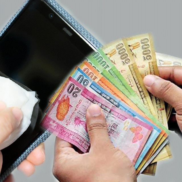 ? සිරාවටම සල්ලි හොයමුද ?