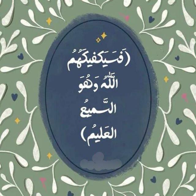 ‏قُــ?ــرآטּ |???'?? ♥?'