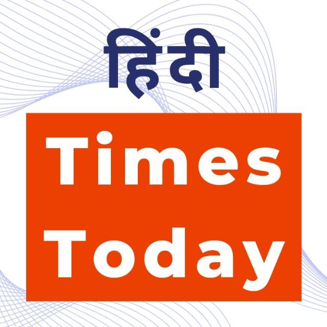 हिन्दी न्यूज़ ग्रुप Hinditimestoday.com