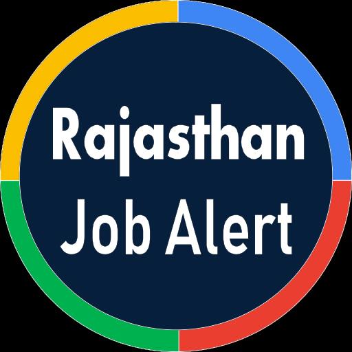 🏆🎖️राजस्थान All सरकारी भर्ती सूचना 2024🏆