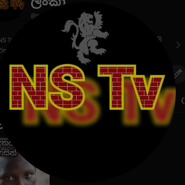 NN Music & Information 🫂