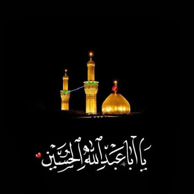 گلدستہ قرآن و حدیث ❤️