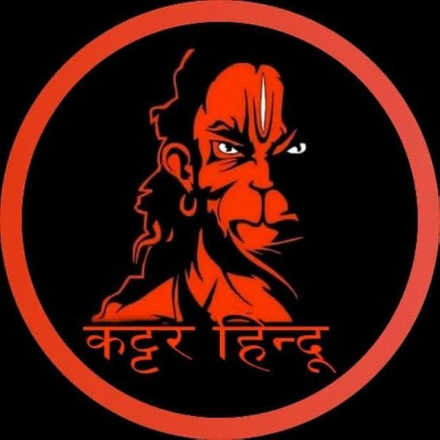 🚩हिंदू🚩 जय 🚩श्री 🚩राम 🚩🚩