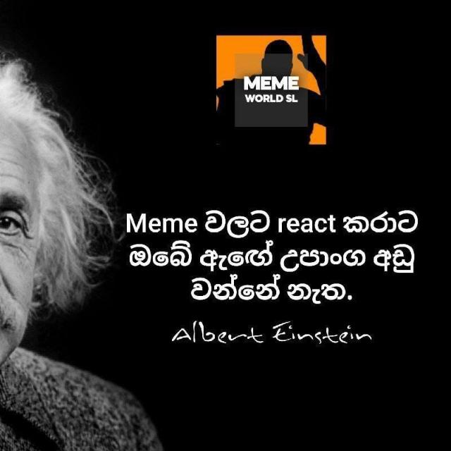 MEME කාලාපය