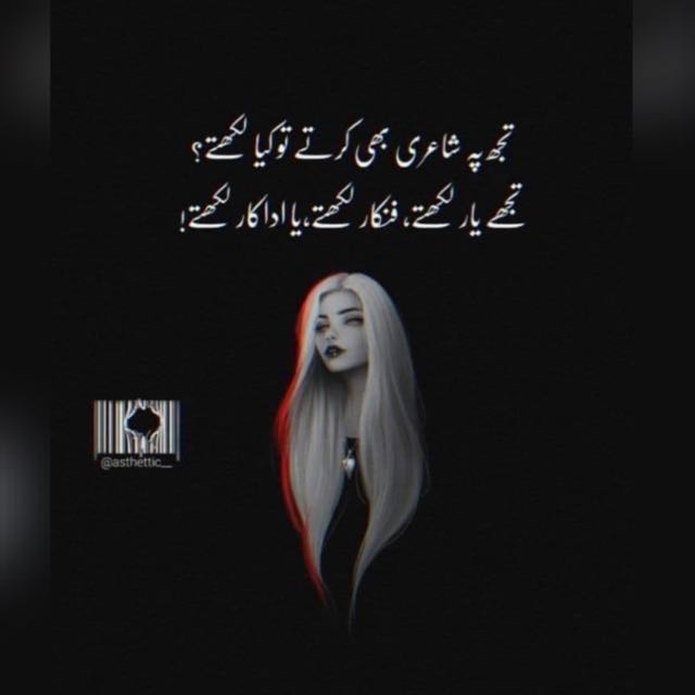 تنہا لوگ🥺🥀
