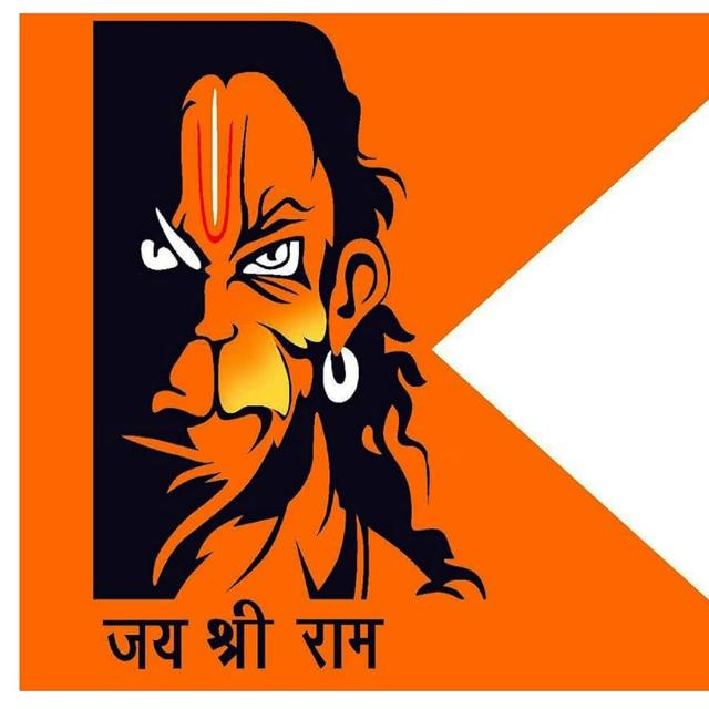 Jai Shri Ram 🚩🚩 विश्व हिंदू परिषद
