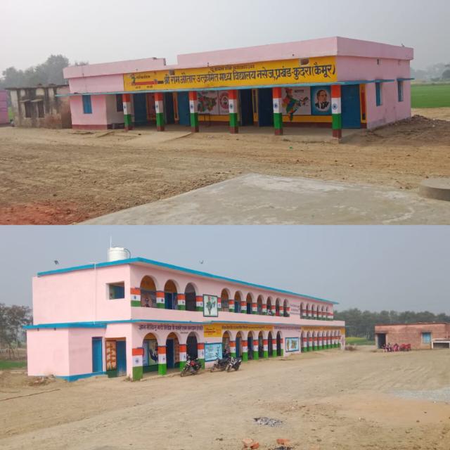 उच्च माध्यमिक विद्यालय (नसेज)