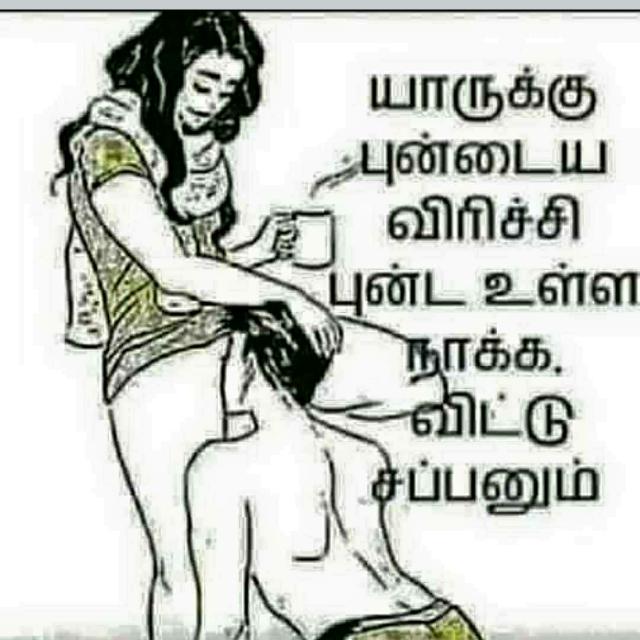 Mood boy Tirupur 