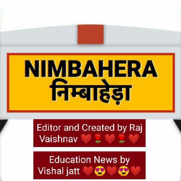 🇮🇳Nimbahera express news 2832 💯☑️