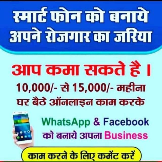online paise ?✌???