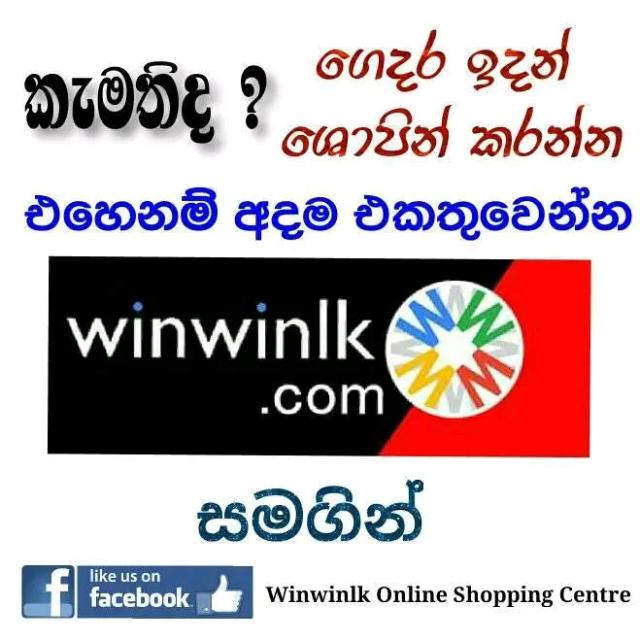 $ගෙදර ඉන්න ගමන් සල්ලි හොයමුද$ 💰💰online job and 💰 💰💰💰