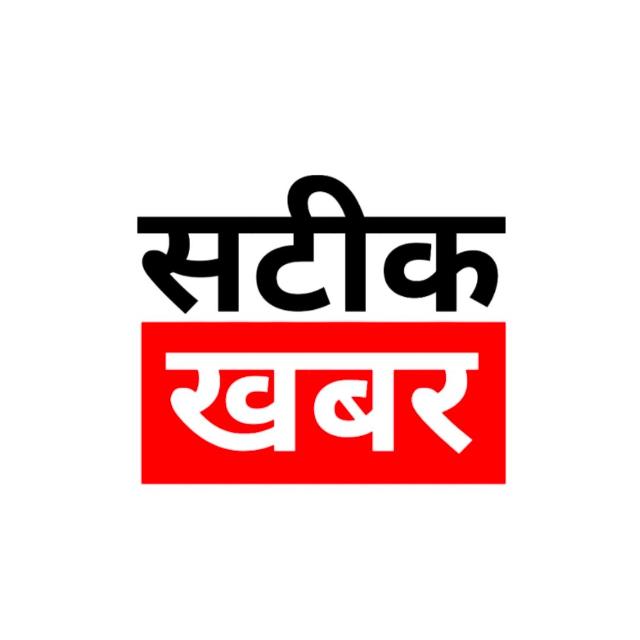 Satik Khabar