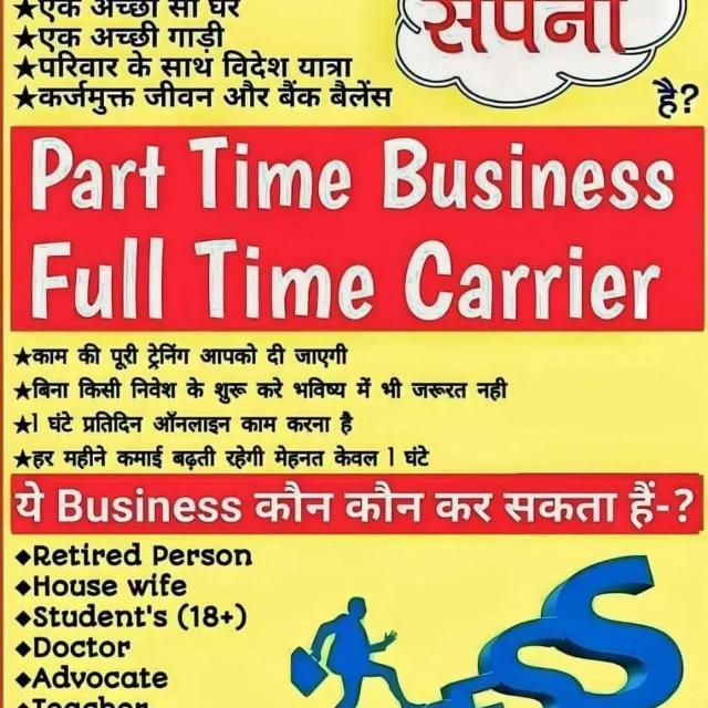 India best business 👍