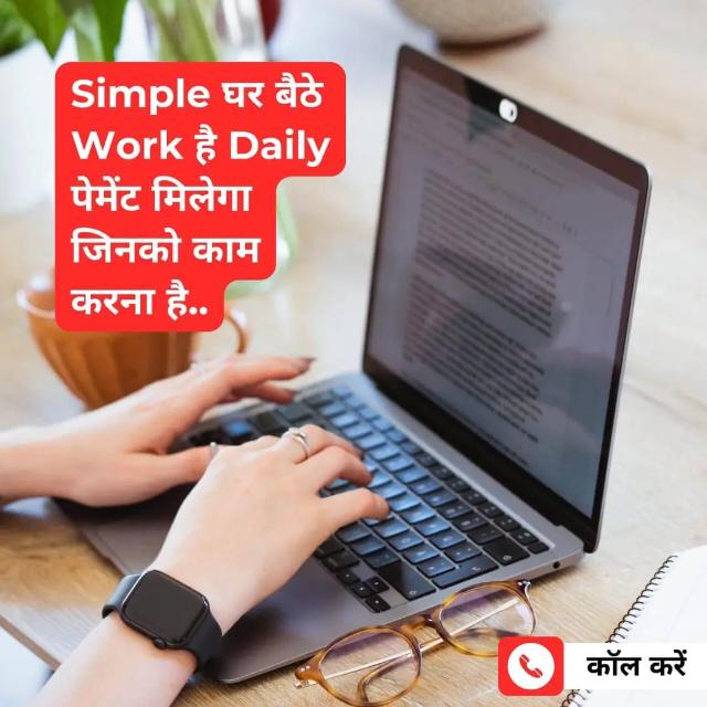 Work From Home Online