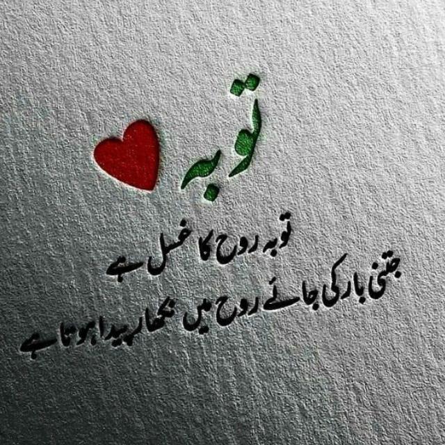 🥰♥️دینی اور اخلاقی کورس♥️🥰