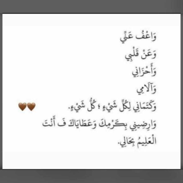~وَسَارِعُوا إِلَى مَغْفِرَةٍ مِنْ رَبِّكُمْ~👣🩵
