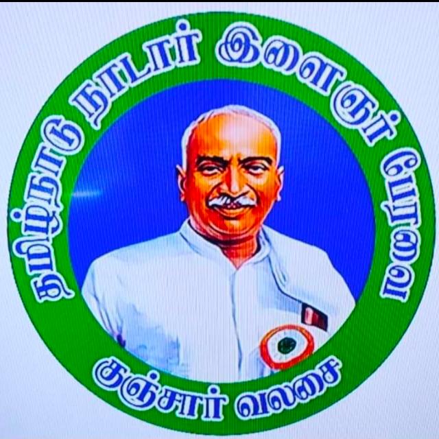 ??KSB.நாடார்??