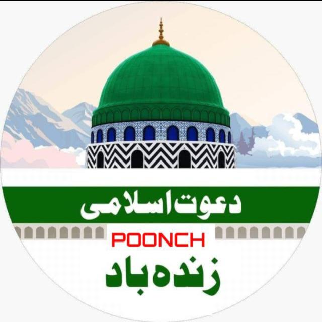🥀فیضانِ دعوت اسلامی 🥀
