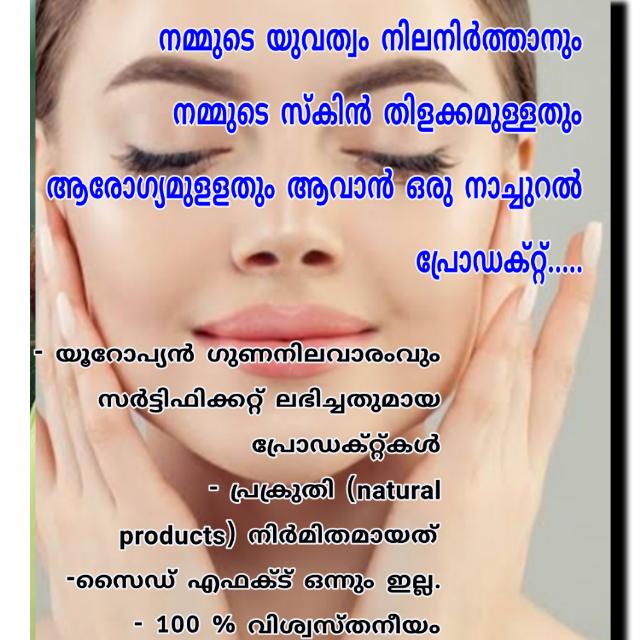 Mariyam Beauty Store ??