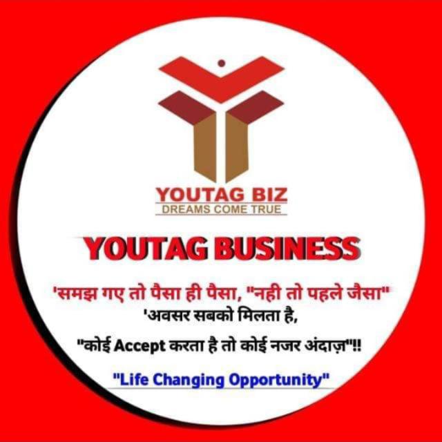 ?Power Of YOUTAG 2020?