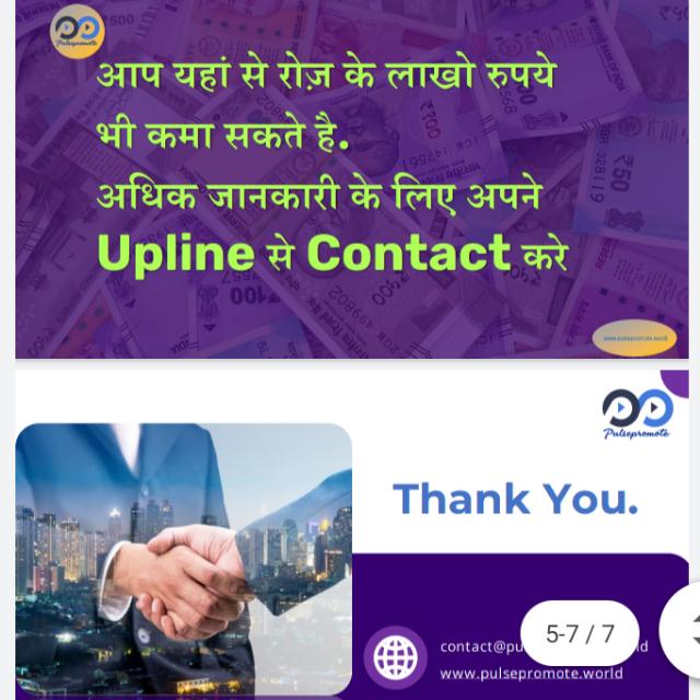 PLUSE PRMOT 101% FREE ERNIG