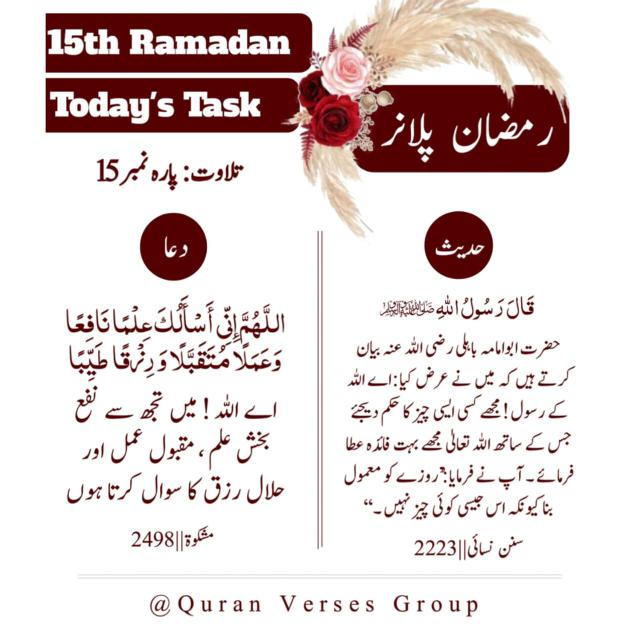 رمضانُ المبارک🤲🅰️