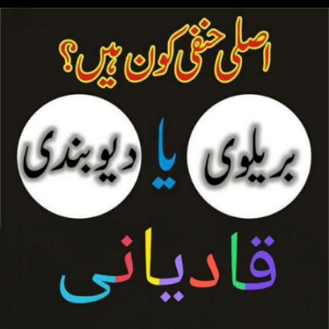 🌹فقہ حنفی اپریشن🌹