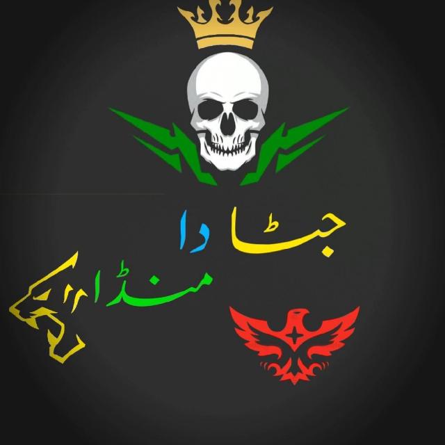 Hlioپاکیستان