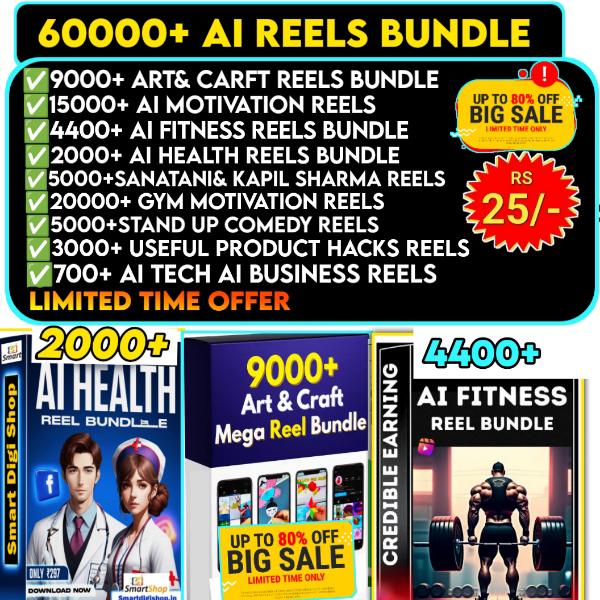 DIGITAL PRODUCTS RESELLING ❣️