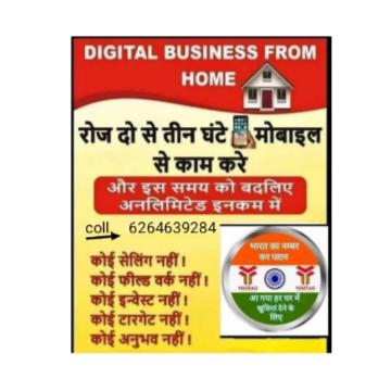 💫💥youteg बिजनेस स्टार💥💫