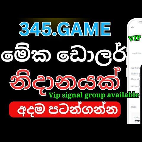 ?345  Platform Group ?