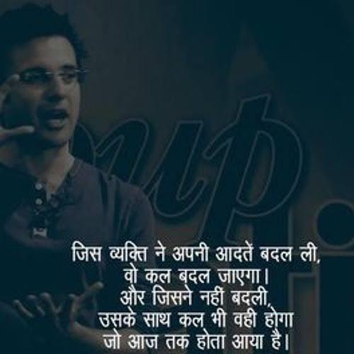 Inspirational content