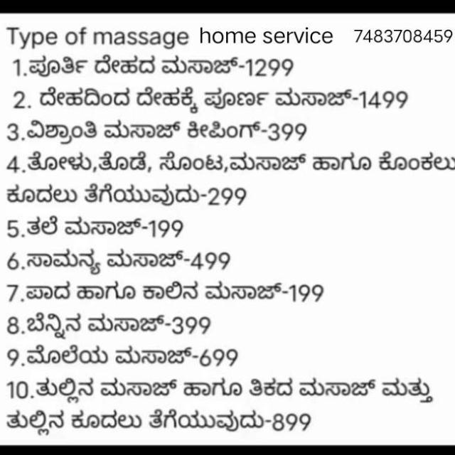 Body massage???‍♂️