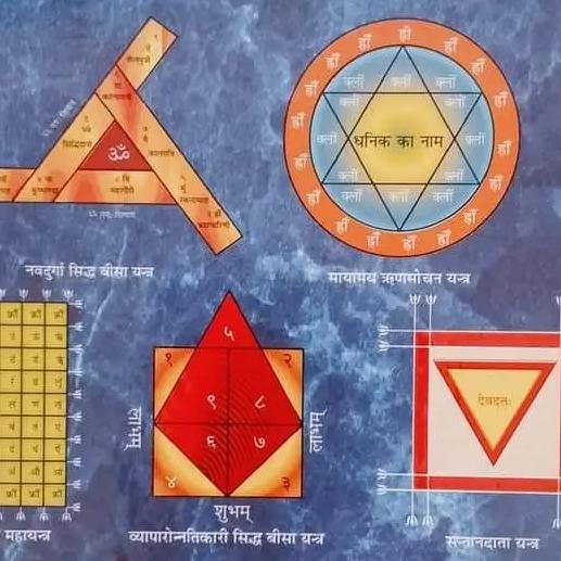 ঔৣ ज्योतिष सागर ঔৣ🪐🌏🪐