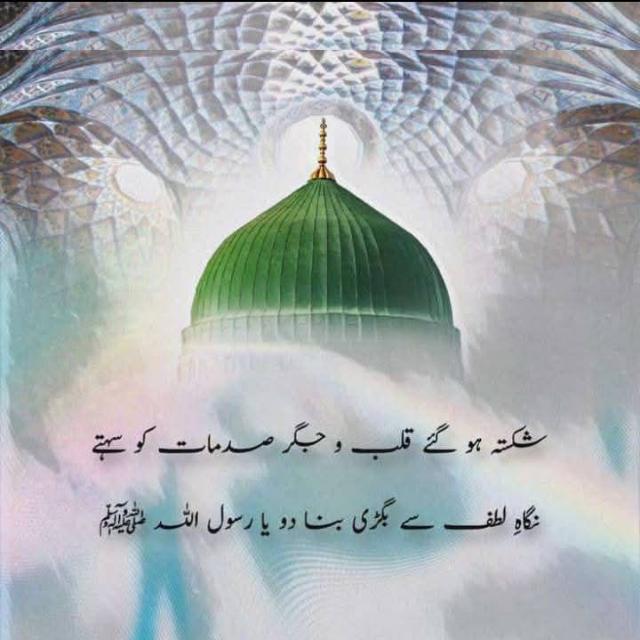 Islamic Video 🇵🇰