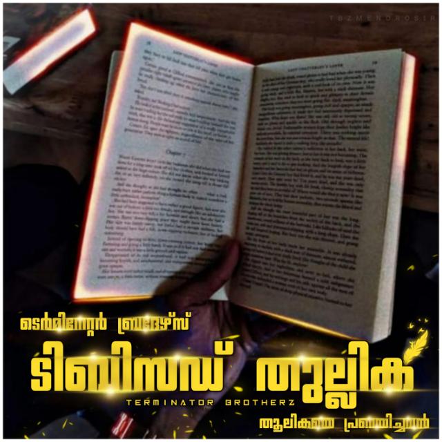 🔐⃞ട̷᭄ബ̷᭄͎͛ഇ̷͛സ̷᪳͢ഡ്͎ ത̷͢⫰ല̸͎͛ꪻ௧͎⃞̷🖤✍︎ ➋
