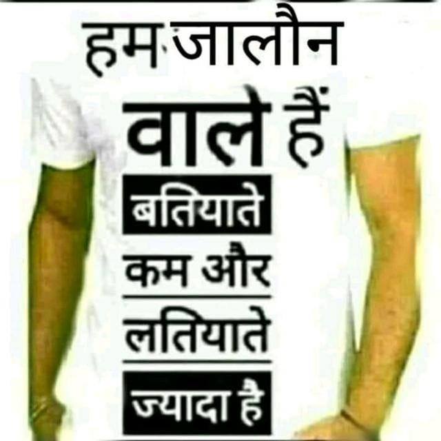 🇮🇳जिला जालौन नंबर,1🇮🇳