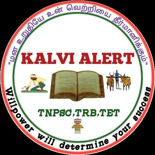 ??KALVIALERT -15??