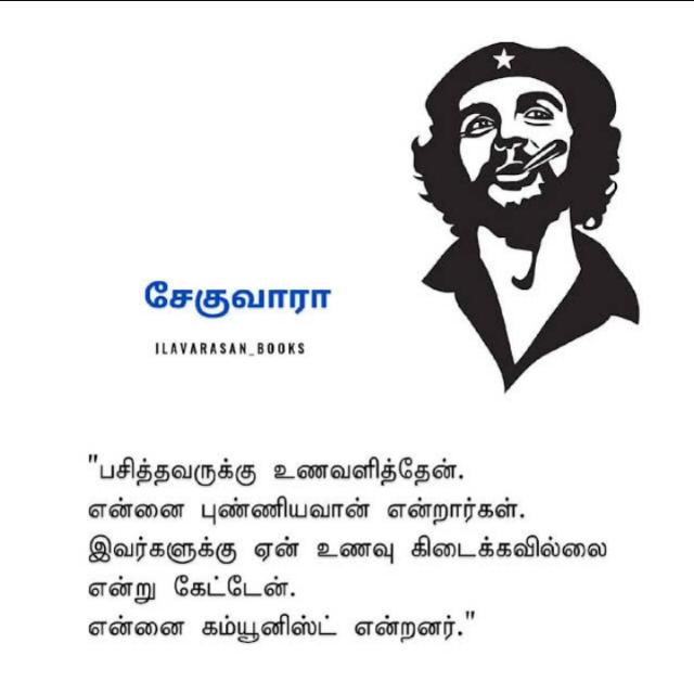 Work For your dreams ?