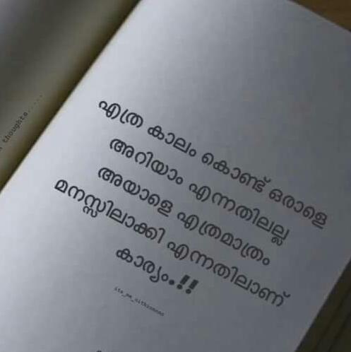 ❤️കൂട്ടുകൂടാൻ❤️ ഒരിടം ❤️