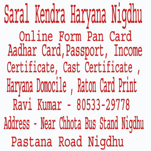 Haryana Govt. Job Notification For Mor Information Join Whatsapp Group