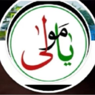 ???യാ മൗലാ??