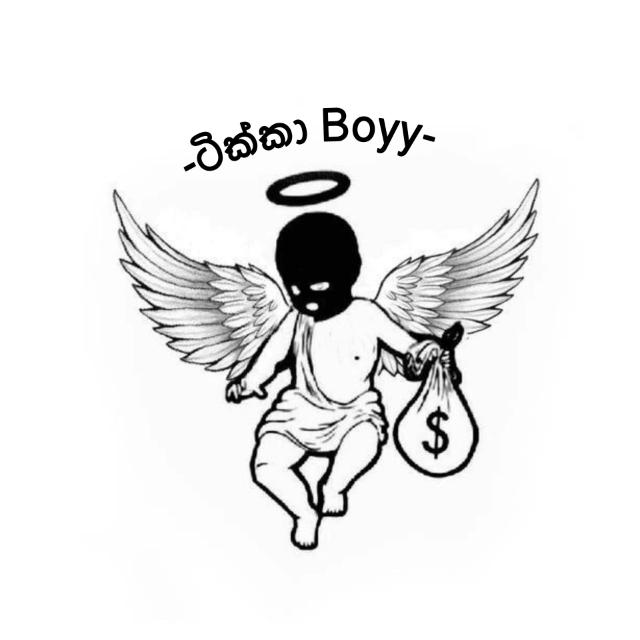 -ටික්කා Boyy-