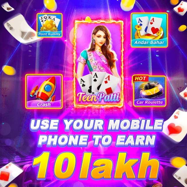 Teen patti vip
