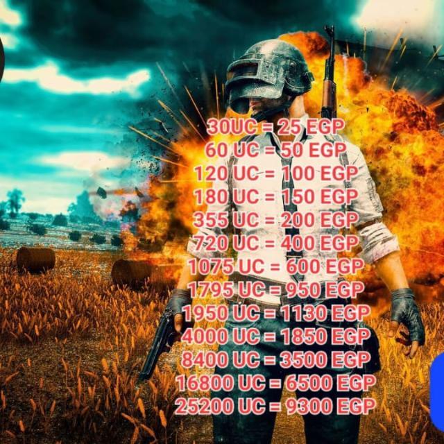 صيانه موبايل وشحن ببجي خدمات المحمول ومتاح اون لاين