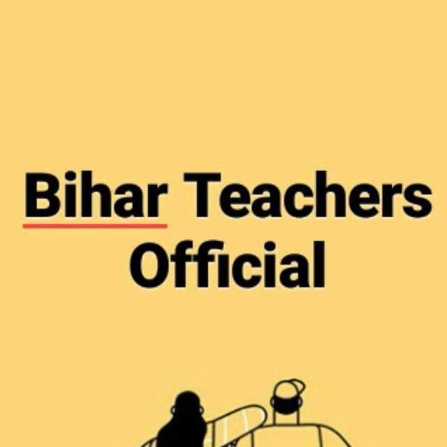 🇮🇳Teachers official news🙏 group.