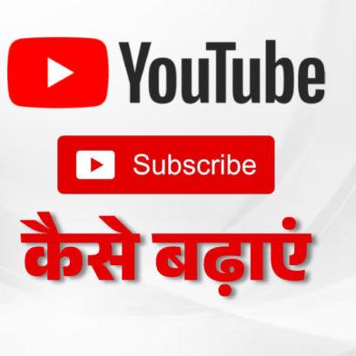 Live subscribe pramont