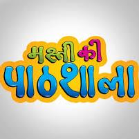 मस्ती की पाठशाला 🫦🫶🏂